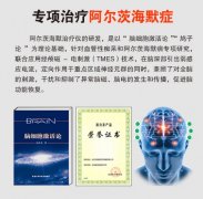 <b>老年痴呆一般发生在什么年龄段?</b>