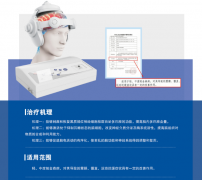 <b>帕金森疾病如何预防呢?  　</b>