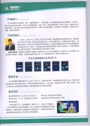 <b>奥博阿尔茨海默治疗仪：老年痴呆病人在家饮食注意什么?</b>