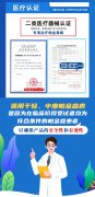 <b>奥博医疗器械是正规还是仿?</b>