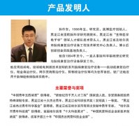 <b>使用奥博治疗仪时有什么注意事项</b>