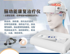 <b>奥博经颅电治疗仪对高血压作用_高血压引发的视物模糊</b>