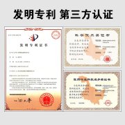 <b>奥博甄选经颅磁电刺激仪</b>