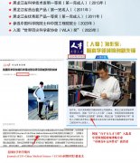 <b>孙作东奥博治疗仪的价格和性价比</b>