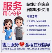 <b>奥博经颅磁电脑病治疗仪的市场反馈和用户评价</b>