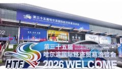 脑科学赋能赋能民生健康 奥博医疗闪耀