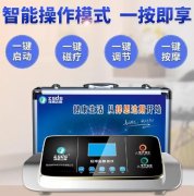 <b>脑萎缩奥博治疗仪物理治疗有用吗</b>